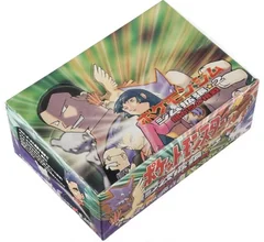 Booster Box