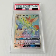 Scizor Gx 82