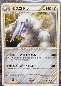 Aggron 1St Edition 55