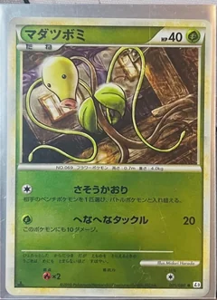 Bellsprout 1St Edition 1