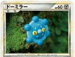 Bronzor Reverse Holo 56