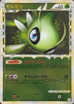 Celebi Reverse Holo 7