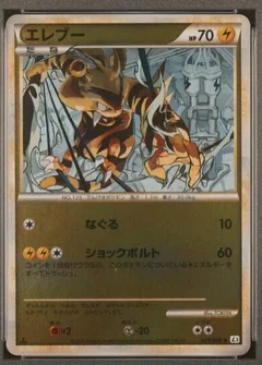 Electabuzz 1St Edition 29