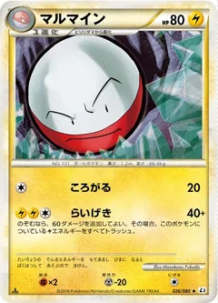 Electrode 26