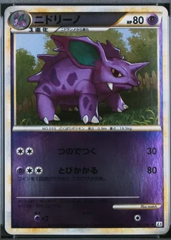 Nidorino 1St Edition 35