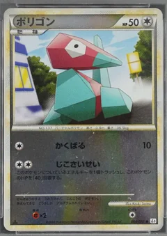 Porygon 1St Edition 65