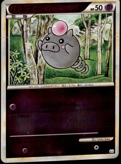 Spoink 1St Edition 38