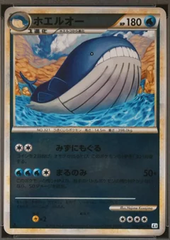 Wailord 1St Edition 23