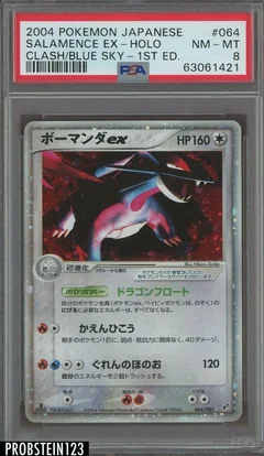 Salamence Ex 64