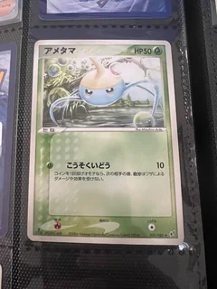 Surskit 1St Edition 9