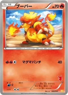 Magmar 6