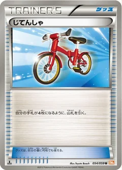 Bicycle 1St Edition 54