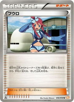 Skyla 1St Edition 56