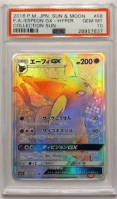 Espeon Gx 68