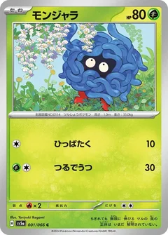 Tangela 1