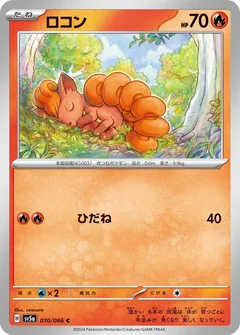 Vulpix 10