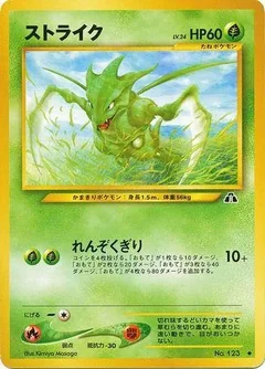 Scyther 123