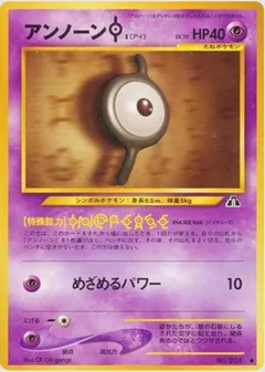 Unown I 201