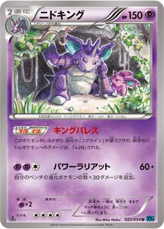 Nidoking 22