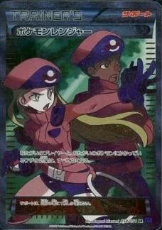 Pokemon Ranger 1St Edition 54