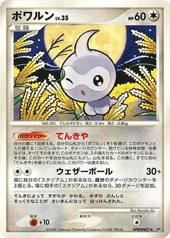 Castform 1St Edition