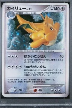 Dragonite 1St Edition