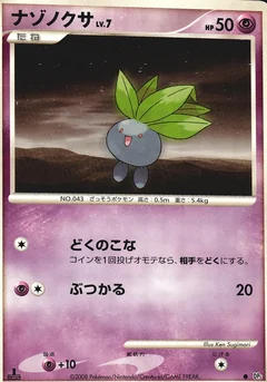 Oddish 1St Edition