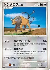 Tauros