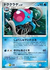 Tentacruel