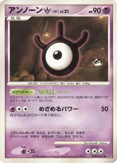 Unown W 1St Edition