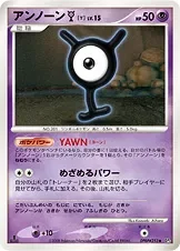 Unown Y