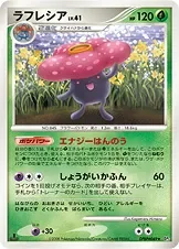 Vileplume