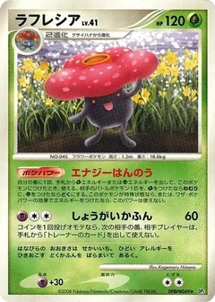 Vileplume 1St Edition