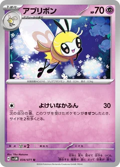 Ribombee 34