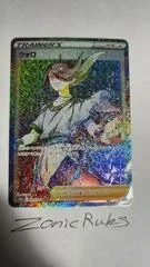 Abomasnow Reverse Holo 10