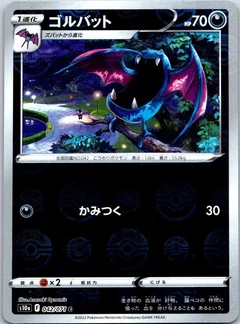 Golbat Reverse Holo 42
