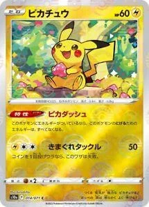 Pikachu Reverse Holo 14
