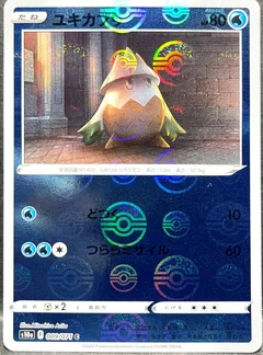 Snover Reverse Holo 9