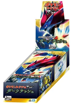 Booster Box