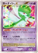 Gardevoir 74