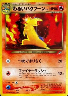 Dark Typhlosion 157