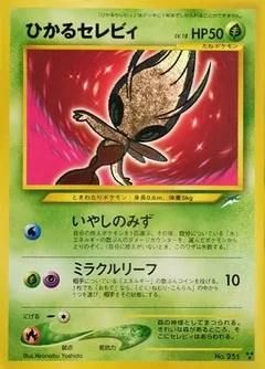 Shining Celebi 251
