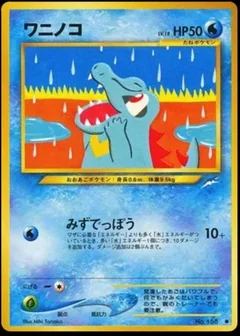 Totodile
