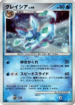 Glaceon 1St Edition