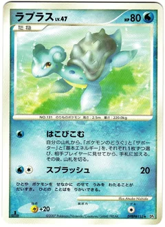 Lapras 1St Edition