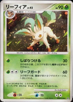 Leafeon 158