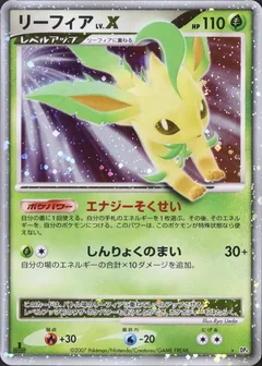 Leafeon Lvx 1St Edition