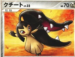 Mawile 1St Edition