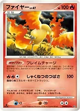 Moltres Dpbp177