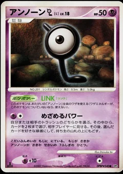 Unown L 1St Edition